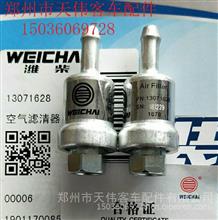 濰柴上柴陜汽天然氣發(fā)動(dòng)機(jī)噴嘴總成 原廠品質(zhì)保障與客車配件選購(gòu)指南